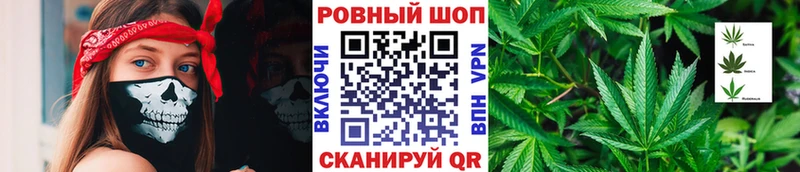 Как найти закладки Сланцы Марихуана  мега сайт  Гашиш  Меф мяу мяу  COCAIN 