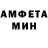 Меф мука Eva Almatter