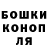 Гашиш ice o lator Taera Kim
