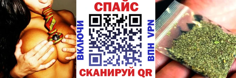БУТИРАТ жидкий экстази Сланцы