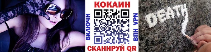 КОКАИН Эквадор  Сланцы 