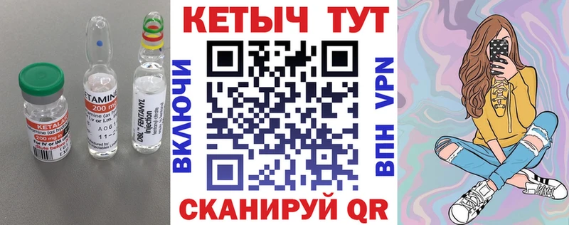 KRAKEN как войти  Сланцы  Кетамин VHQ 