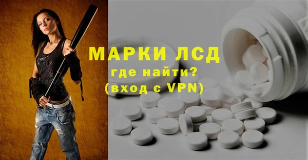 эйфоретик Балабаново
