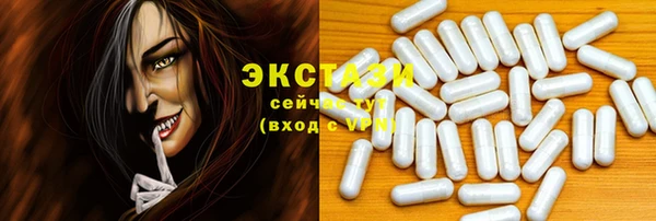 эйфоретик Балабаново