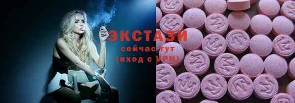 эйфоретик Балабаново
