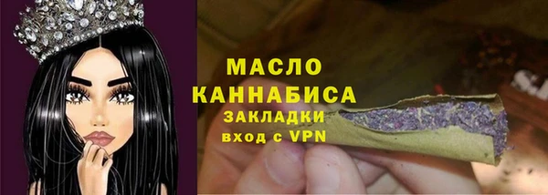 эйфоретик Балабаново
