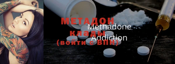 PSILOCYBIN Балахна