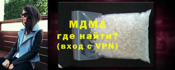соль ск Баксан