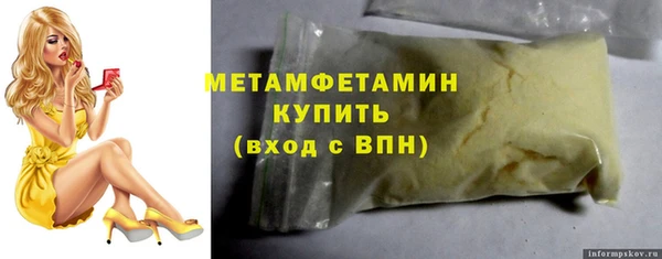 PSILOCYBIN Балахна