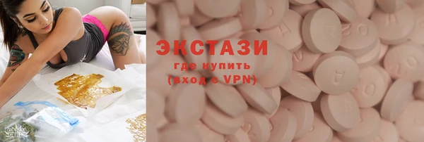 эйфоретик Балабаново