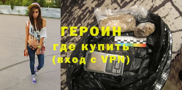 PSILOCYBIN Балахна