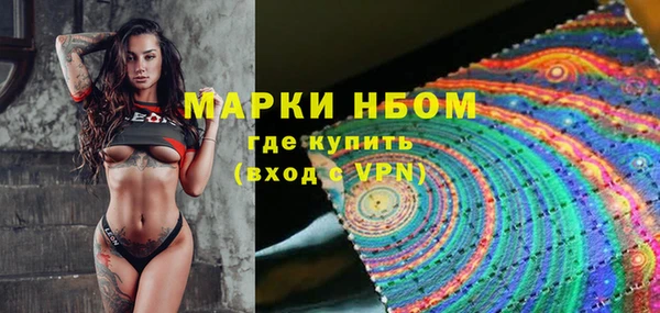 соль ск Баксан