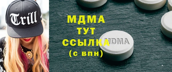 соль ск Баксан