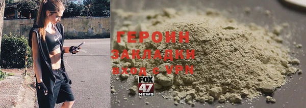 соль ск Баксан