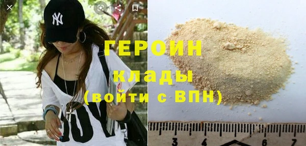 кокаин премиум Арсеньев