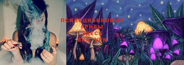 кокаин премиум Арсеньев