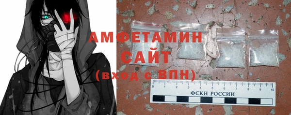 соль ск Баксан