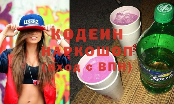 PSILOCYBIN Балахна