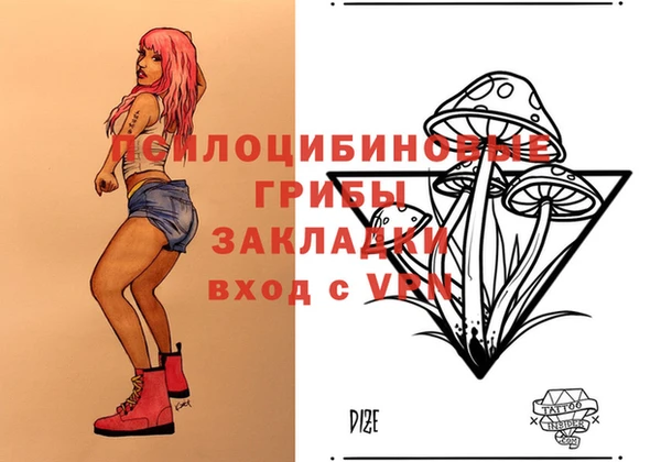 соль ск Баксан