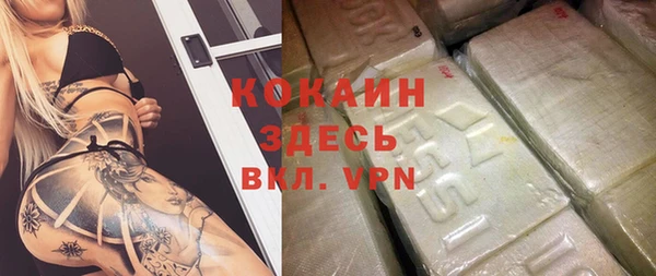 эйфоретик Балабаново
