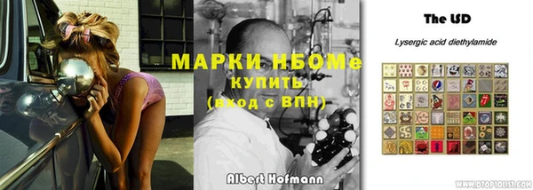 соль ск Баксан