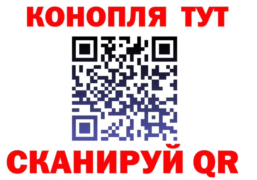 Наркота  состав Сланцы