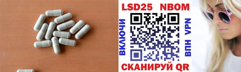 LSD-25 экстази ecstasy  дарк нет клад  Сланцы 