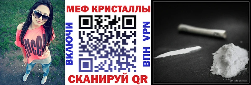 kraken маркетплейс  Сланцы  МЕФ мяу мяу 
