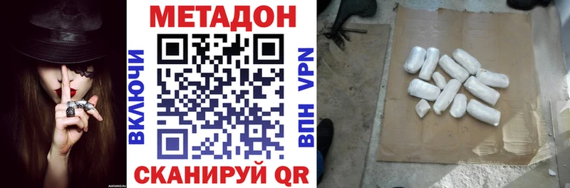 блэк спрут как зайти  Сланцы  Метадон белоснежный 