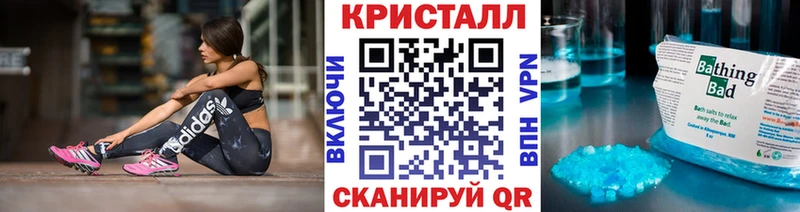 Первитин кристалл  Сланцы 