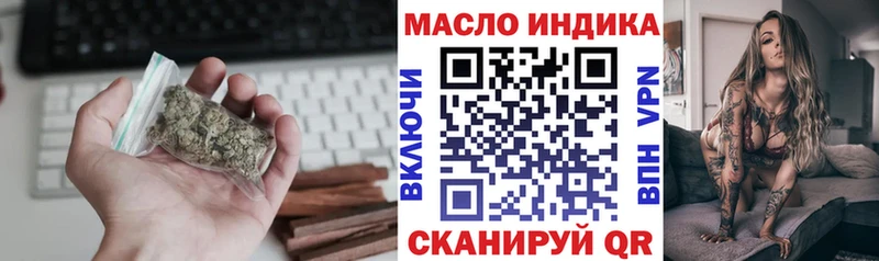 Дистиллят ТГК жижа  сколько стоит  Сланцы 